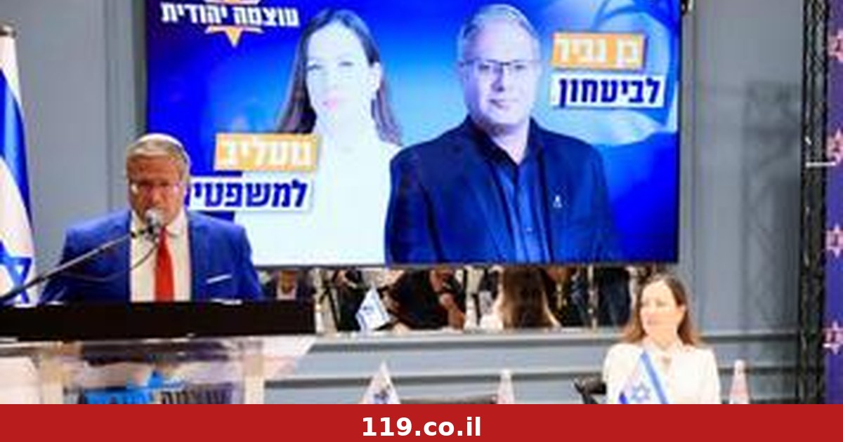 בן גביר דורש לקבל לידיו את תיק הביטחון, ולתת לגוטליב את תיק המשפטים