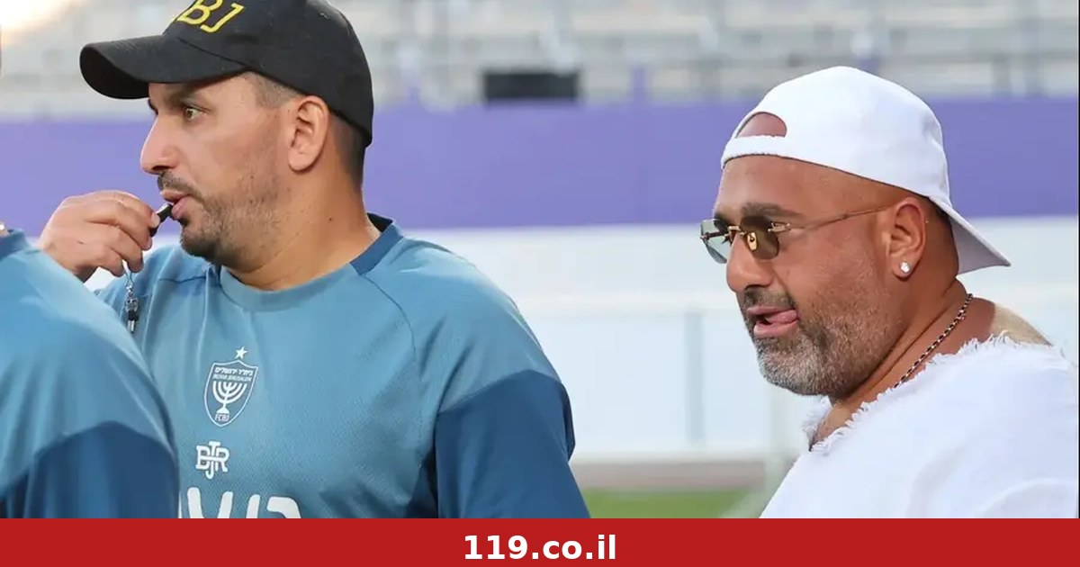 לשחרר את הלחץ: התוכנית של בית"ר ירושלים לפגרה