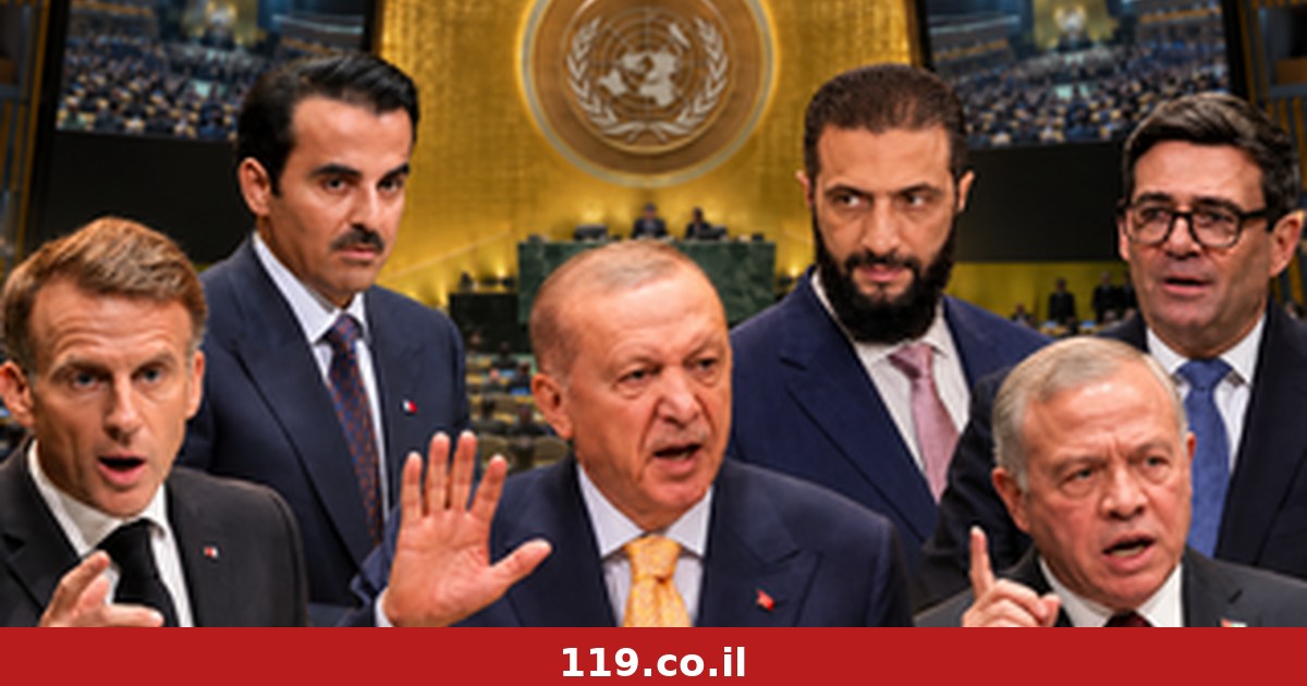 "רצח עם", "מחנה ריכוז", "פשע מלחמה": נאום אחרי נאום נגד ישראל בעצרת האו"ם