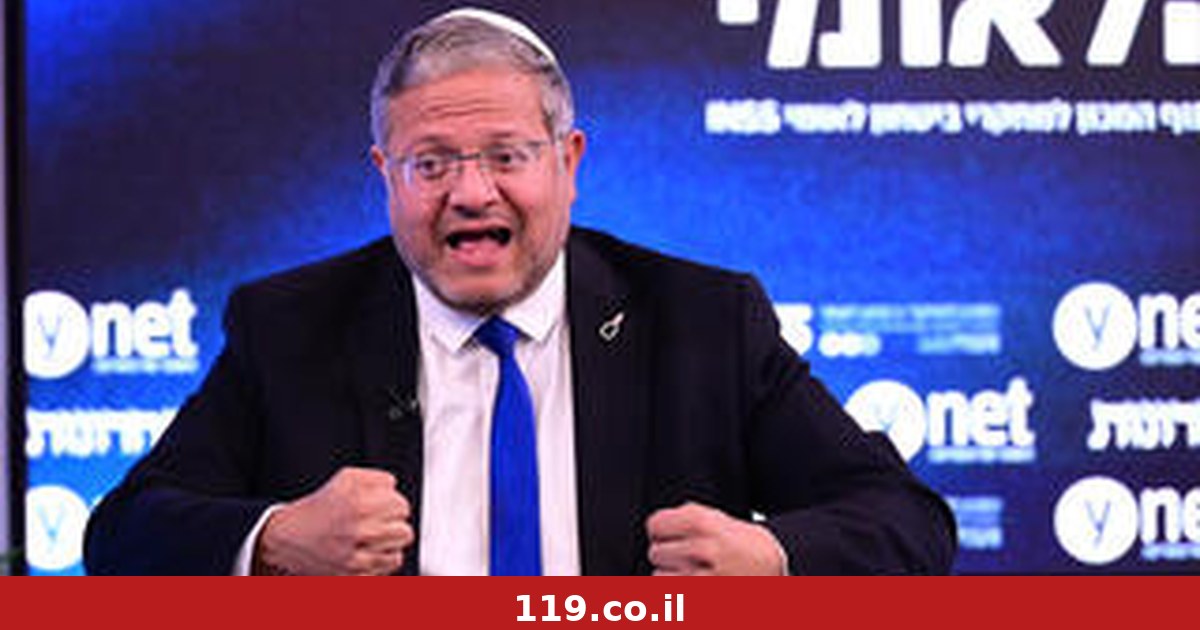 כתב אישום נגד שני מחבלים משכם: תכננו לחטוף חייל ולהתנקש בבן גביר
