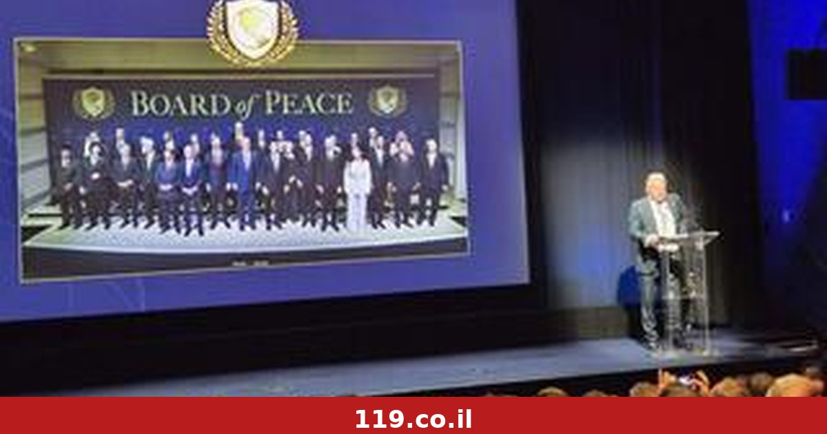 תוכנית המיליארדים לעזה של מועצת השלום: "חמאס מוכן להתפרק מנשקו"