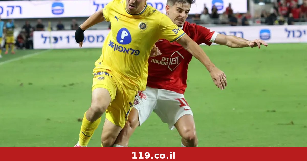 הדרבי בגמר: המשחק המאובטח בתולדות הספורט הישראלי