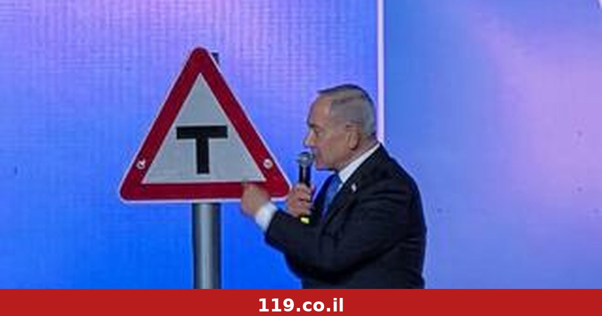 קמפיין גאוני או קורס הכנה לתיאוריה