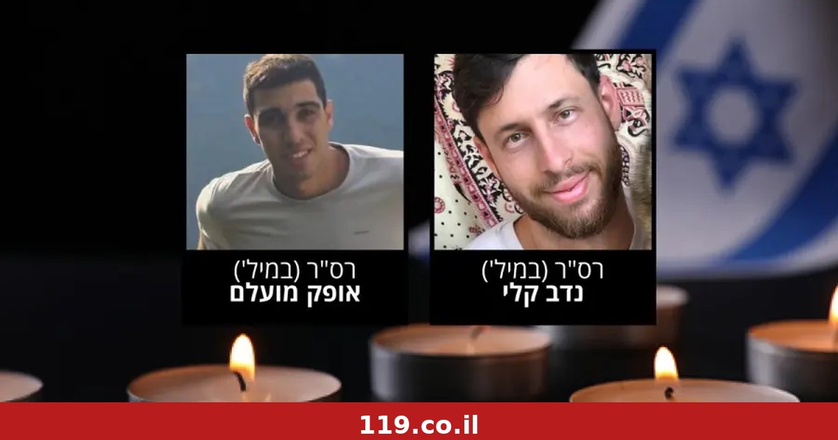 לאחר האסון בעזה: התעלומה שמעסיקה את צה"ל הובילה לאיסור חדש ל-48 שעות