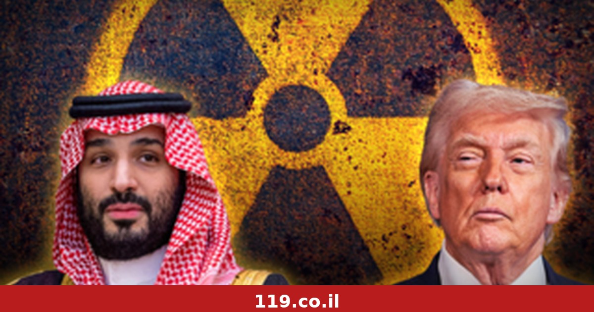 סעודיה תוכל להעשיר אורניום ל-20%, והמודיעין האמריקני הזהיר: "לא שללה נשק גרעיני"