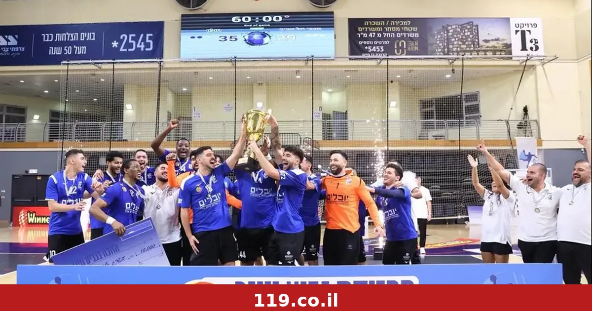 كرة اليد: م.ك. حولون وهبوعيل أشدود تحقّقان أول لقب في تاريخهما