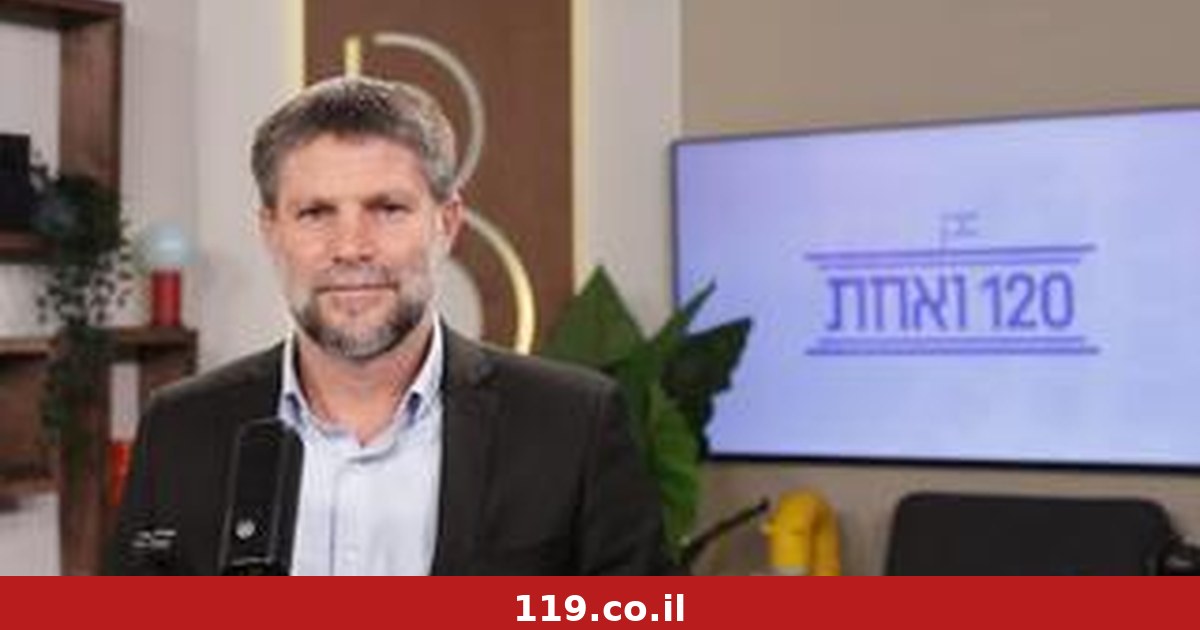 בצלאל סמוטריץ': "צריך לצאת למלחמה ביהודה ושומרון"