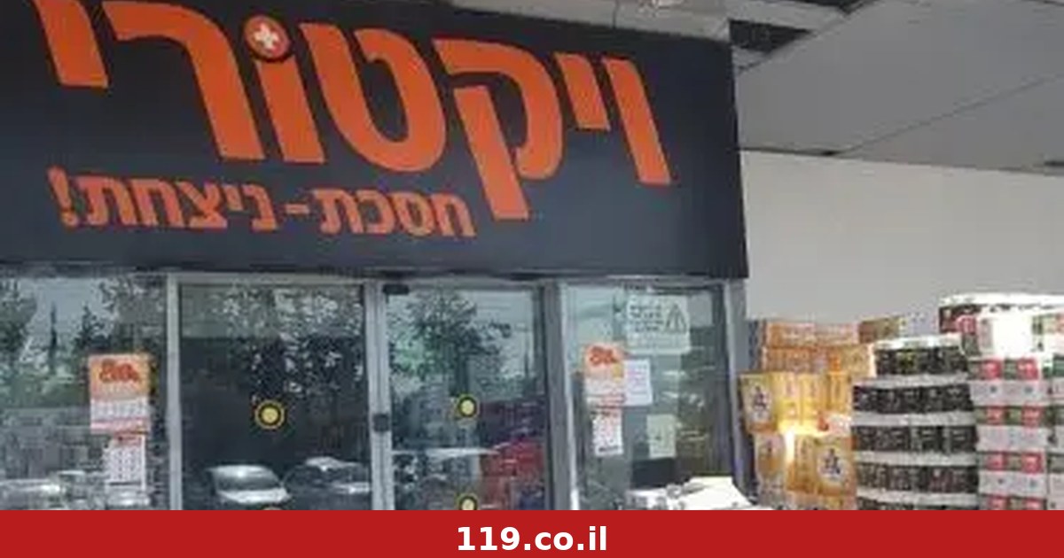 טירוף האייפונים בויקטורי חוזר: הרשת שוברת את השוק עם iPhone 18 Pro במחיר אטרקטיבי במיוחד