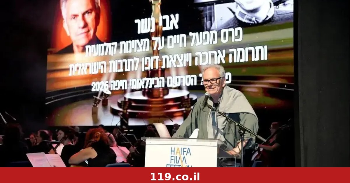 חיפה, חיפה: מהסרט שיתפוס את הקהל ועד האפגני המפתיע