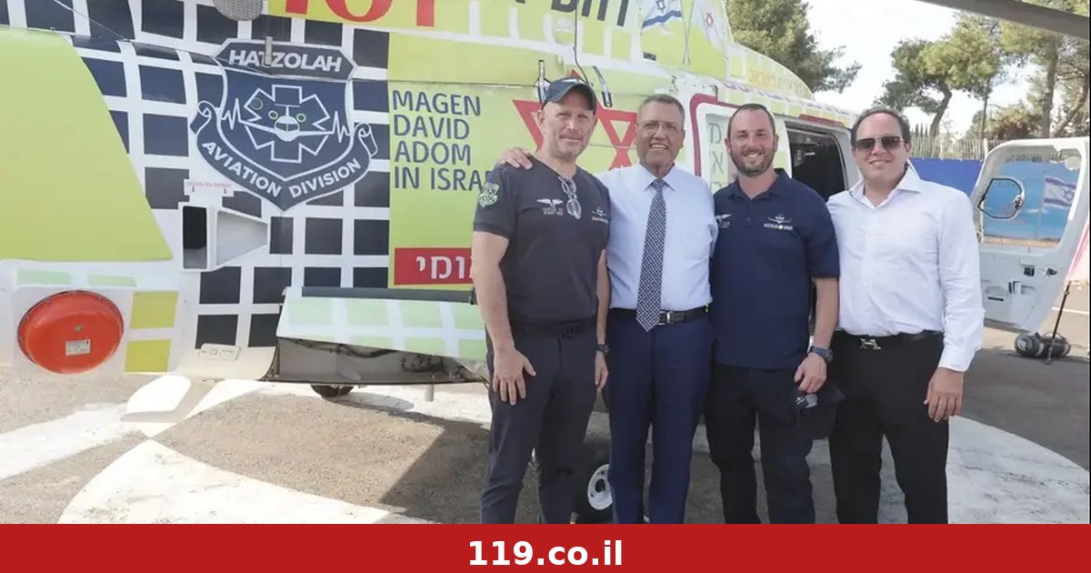 מנחת מסוקים רפואיים חדש הוקם בירושלים ב-5 מיליון שקל