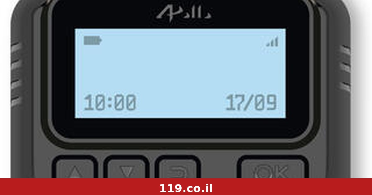 غالانت يؤكد: قضينا على عنصر من حزب الله اشتبه بأجهزة البيجر - ونجحنا في إخفاء ذلك