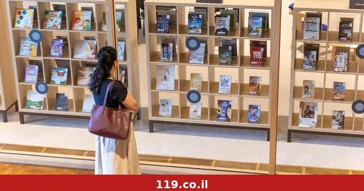 הזיכרון נשאר על הדף: 200 ספרים בעקבות 7 באוקטובר