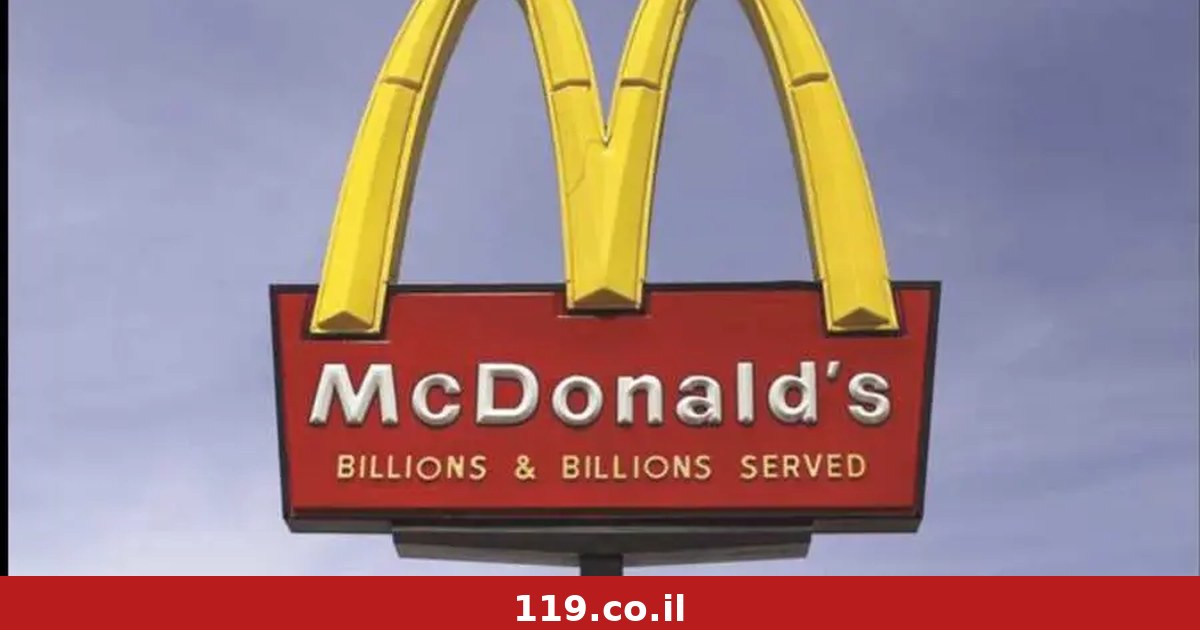 The Big Problem Facing the World’s Most Famous Burger Chain