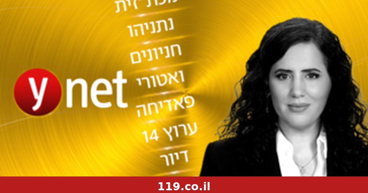 לזימי: מכת"זית? זה צונן. חוק החניונים? הטעות בגלל הממשלה | הספינר של ynet