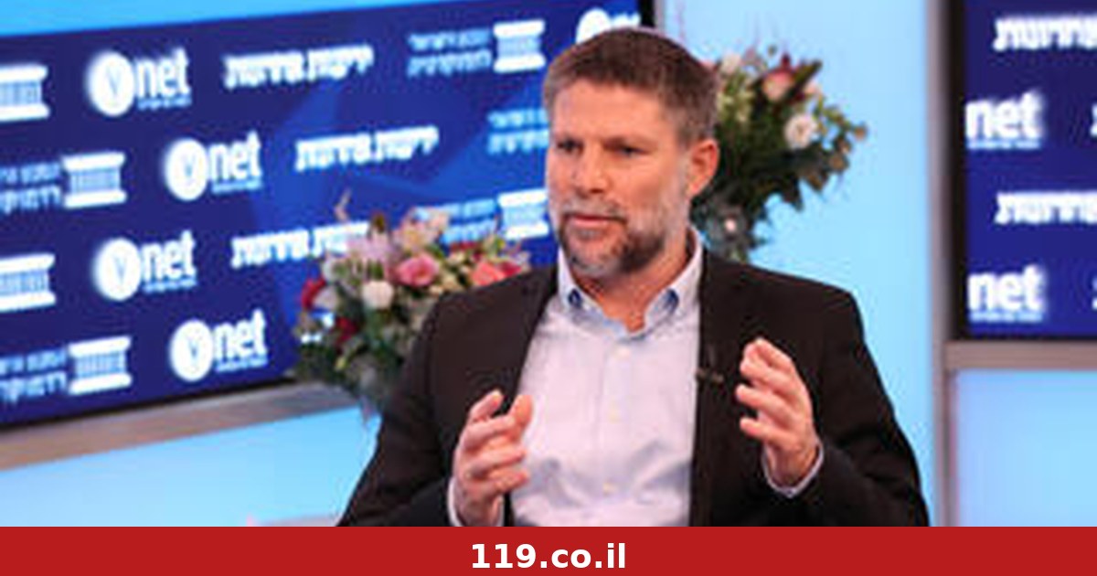 תרגילי הבחירות של סמוטריץ': הדלק יתייקר, אבל רק אחרי הקלפי | פרשנות