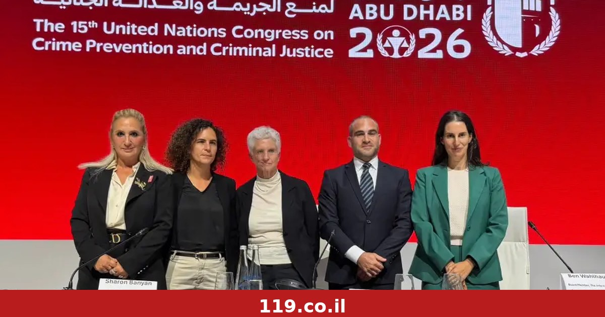 بعد ثلاث سنوات: جرائم حماس الجنسية على طاولة مؤتمر الأمم المتحدة في أبوظبي