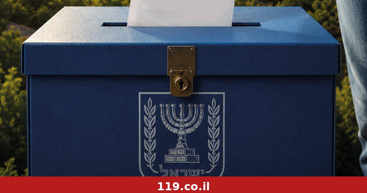 אפילו הצ'אט מתחנף אליי בשביל הצבעה