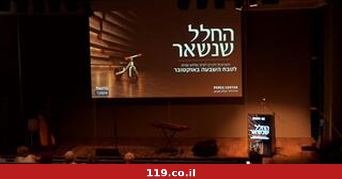 תחקיר משפחות 7/10: "יש איסוף חריג של פרוטוקולים ע"י סביבת רה"מ" | ישיר