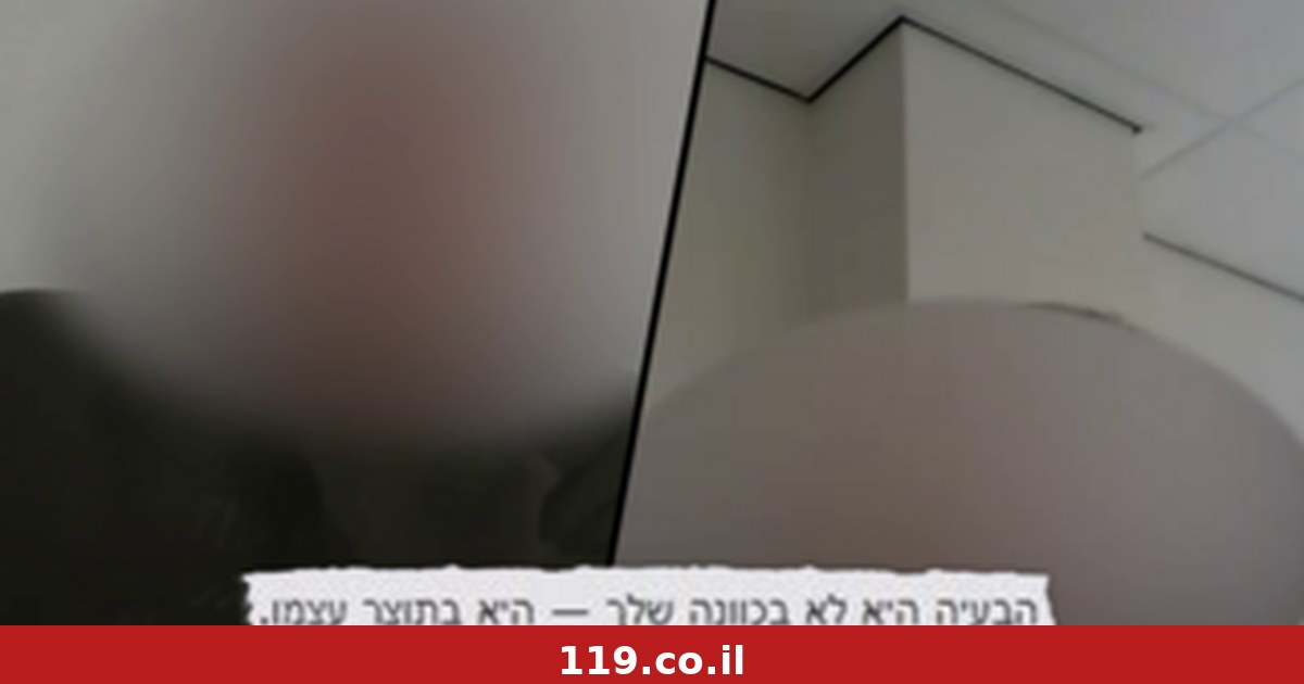 איש אבטחת המידע צפה בעובדות דרך מצלמת הלפטופ: "פשוט הביט בה בחדר במלון"