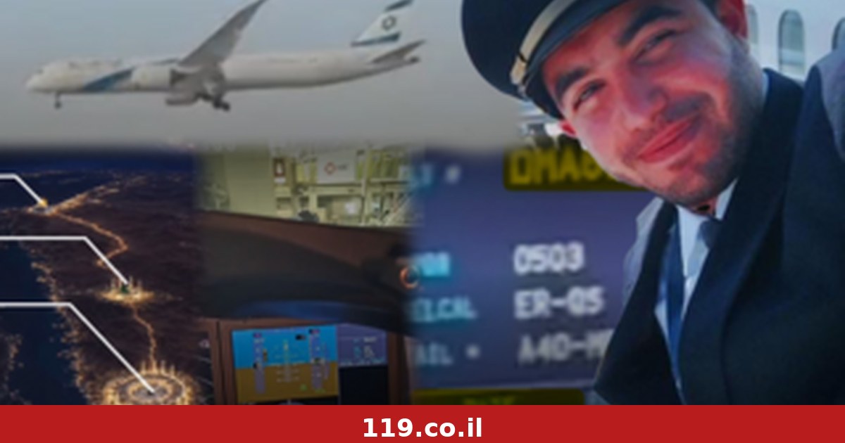 זום מהקוקפיט על מטוס אל על, ב-11/10: סרטוני הטייס-מחבל - וכל מה שידוע עליו
