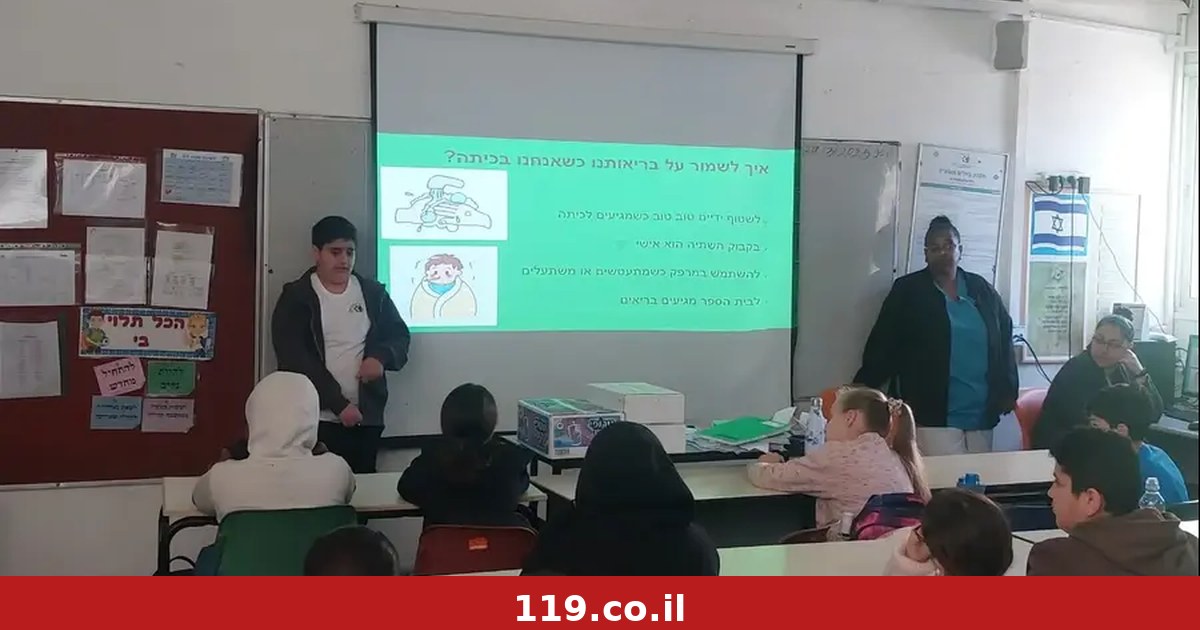 "נותנים תקווה": הפרויקט שמלמד ילדים לקבל את חבריהם החולים