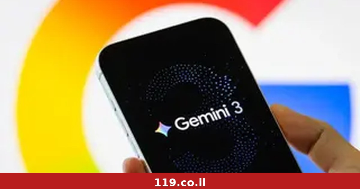 יש לכם מנוי בסיסי או חינמי בג'מיני? יש לנו חדשות רעות