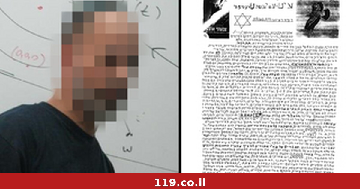 מכתב הפרופ', איש הימין ששמע על תוכנית פיגועי הענק ולא דיווח - ועדות השכנה: "נלקח בכוח"