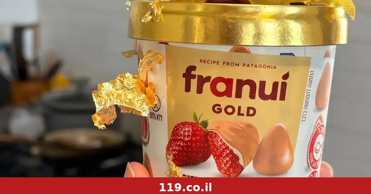 50 ש"ח ל-150 גרם: החטיף הנדיר הגיע לארץ, וזה מה שמחכה בפנים