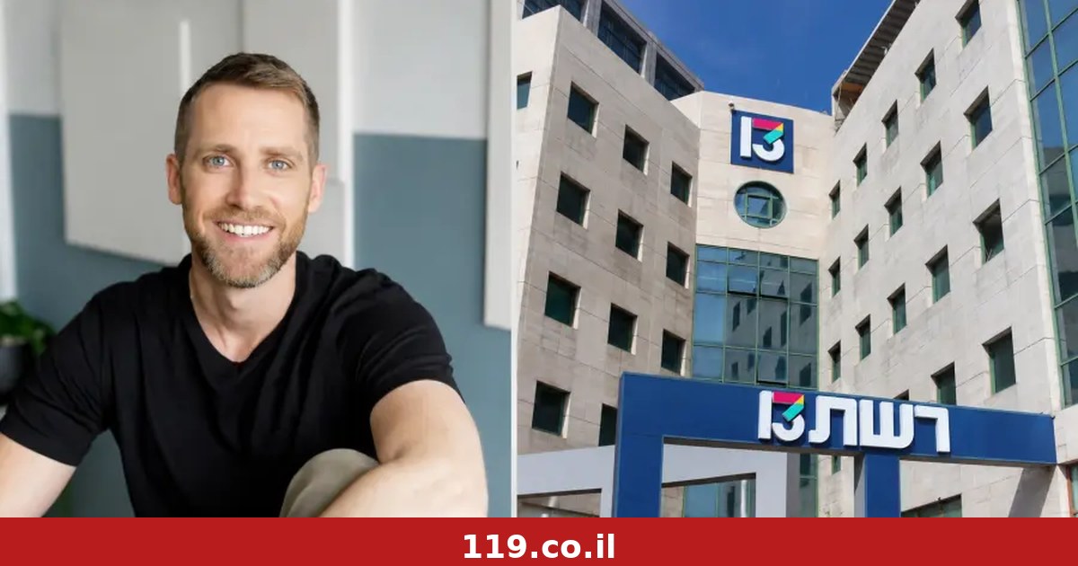 רשת 13 רוצה להיראות אחרת - והטאלנט של חדשות 12 כבר סומן