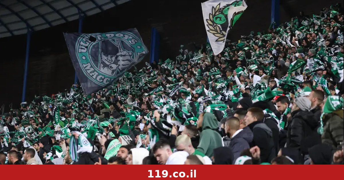 "יש רעב לכדורגל": ירושלים תמכור כרטיסים לאוהדי מכבי חיפה