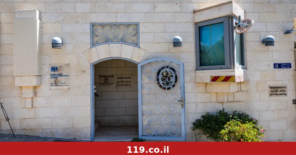 אין נסיגה: הקונסוליה הבריטית תיסגר ביום חמישי – בישראל נערכים לתגובה חריפה מלונדון