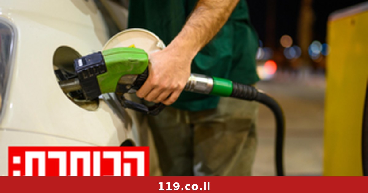 הדלק מתייקר והמדינה מסבסדת: כמה עולה לנו כלכלת הבחירות של סמוטריץ'?