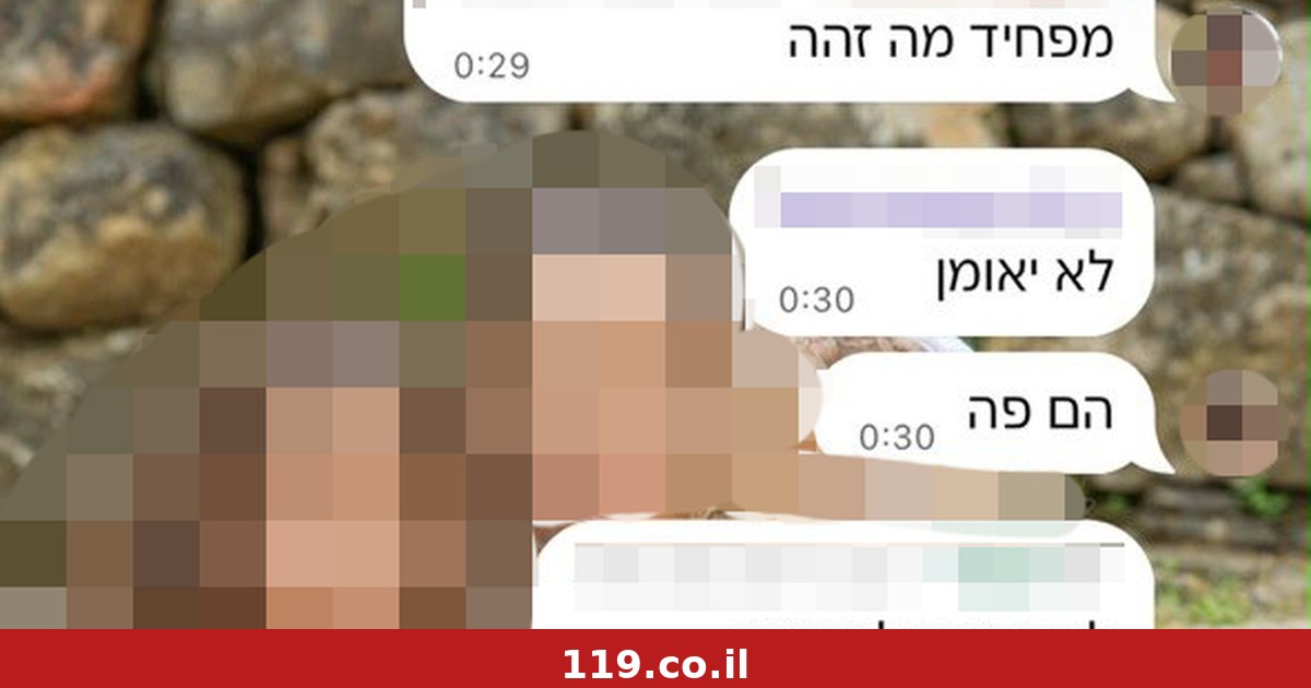 "בעלי לקח אקדח, חשבנו על 7/10" | התכתבויות השכנים ממודיעין, והעדויות