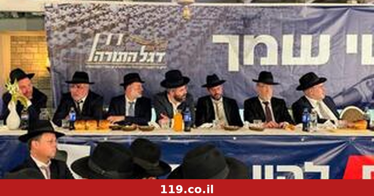 אסור לעקוב אחר המצביעים: יהדות התורה מחפשת איך לעקוף את פסיקת בג"ץ