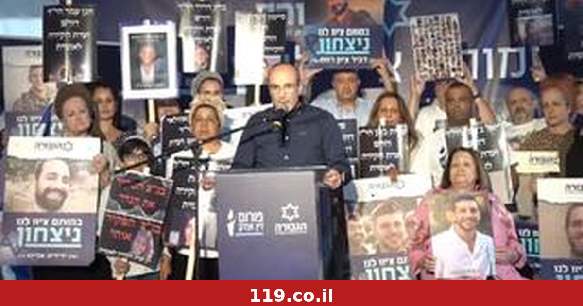 משפחות שכולות קראו לוועדה "לאומית": "העליון לא מישיר מבט לתומכי טרור"