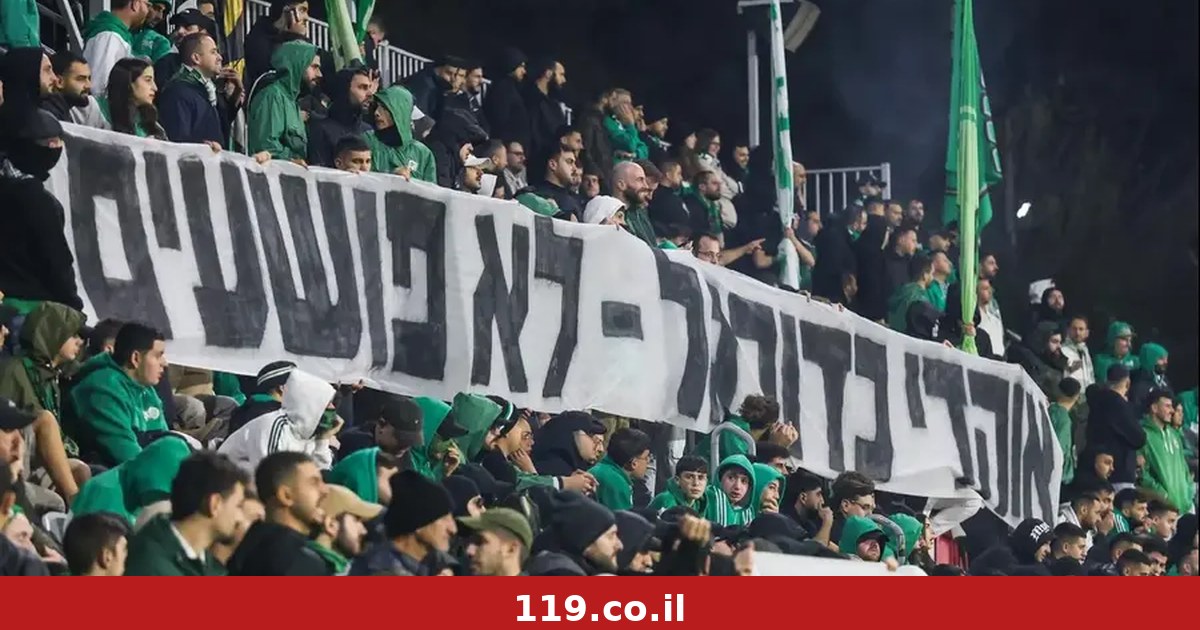 מכבי חיפה לא מתכוונת לסגת: "יציע ריק אינו הישג משטרתי"