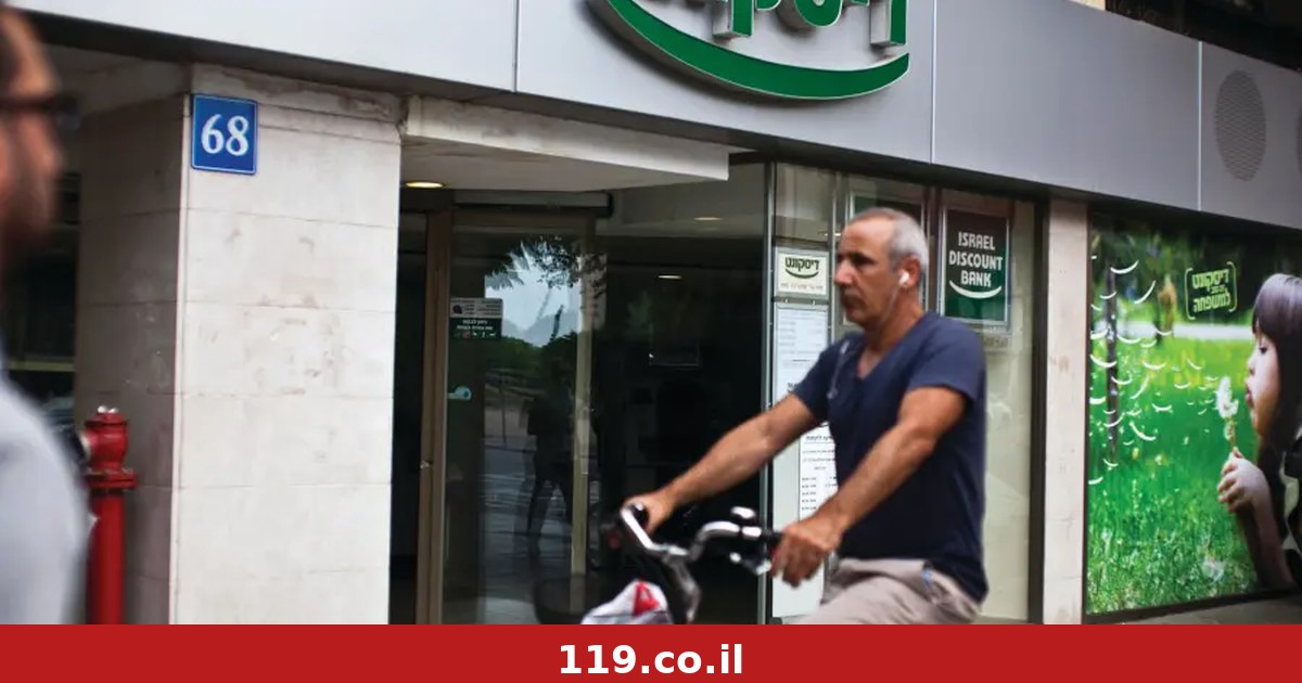 שינוי גדול בדיסקונט: מיזוג הבנק הוותיק אושר בדירקטוריון