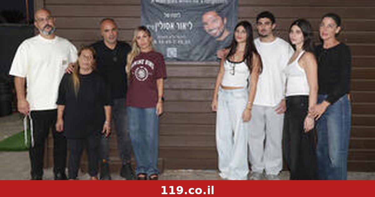 "אם ליאור אסולין היה פה הוא היה אומר 'שחררו מהדרמה'"