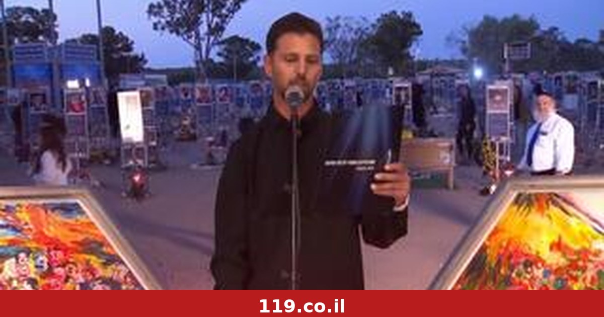 ה"יזכור" המצמרר של אלקנה בנובה - ובקשת האב השכול: "הביחד שלנו חזק מכל מה שמפריד"