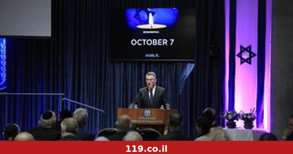 באירוע של משרד החוץ, ומול השר סער: עפרי ביבס מתחה ביקורת על הממשלה
