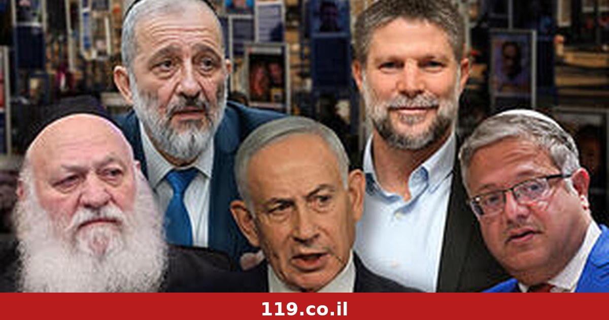 לא ירדו לדרום: איפה היו ראשי הקואליציה ביום השנה השלישי ל-7 באוקטובר