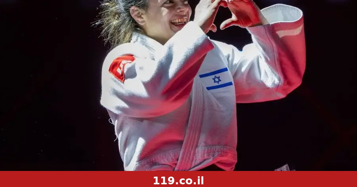 הישג מדהים: כרם פרימו סגנית אלופת העולם בג'ודו