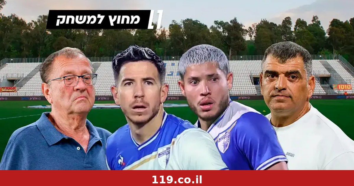 הקבוצה שכולם זנחו: עירוני קרית שמונה, שלוש שנים בלי בית