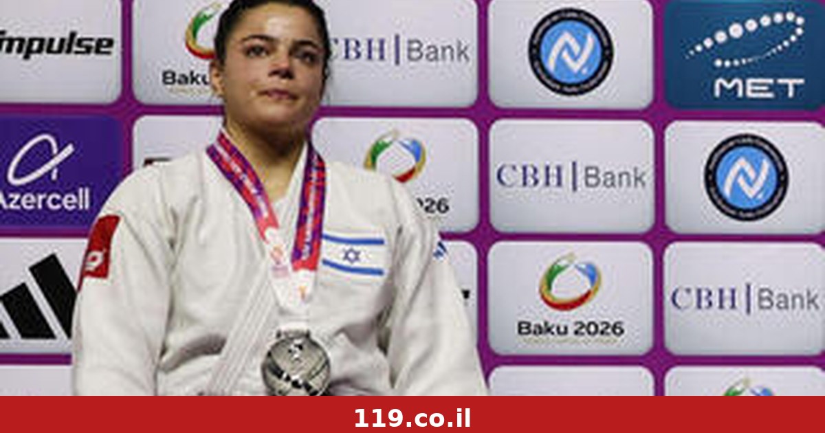 כרם פרימו סגנית אלופת העולם בג'ודו: "אני גאה ומאושרת"