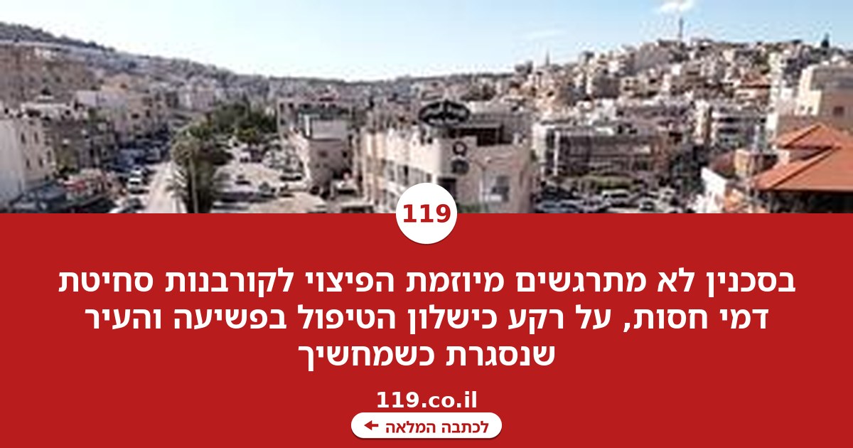 אקמול לחולה פרוטקשן: "אם אתה משלם פעם אחת, הם לא עוזבים אותך כל החיים"
