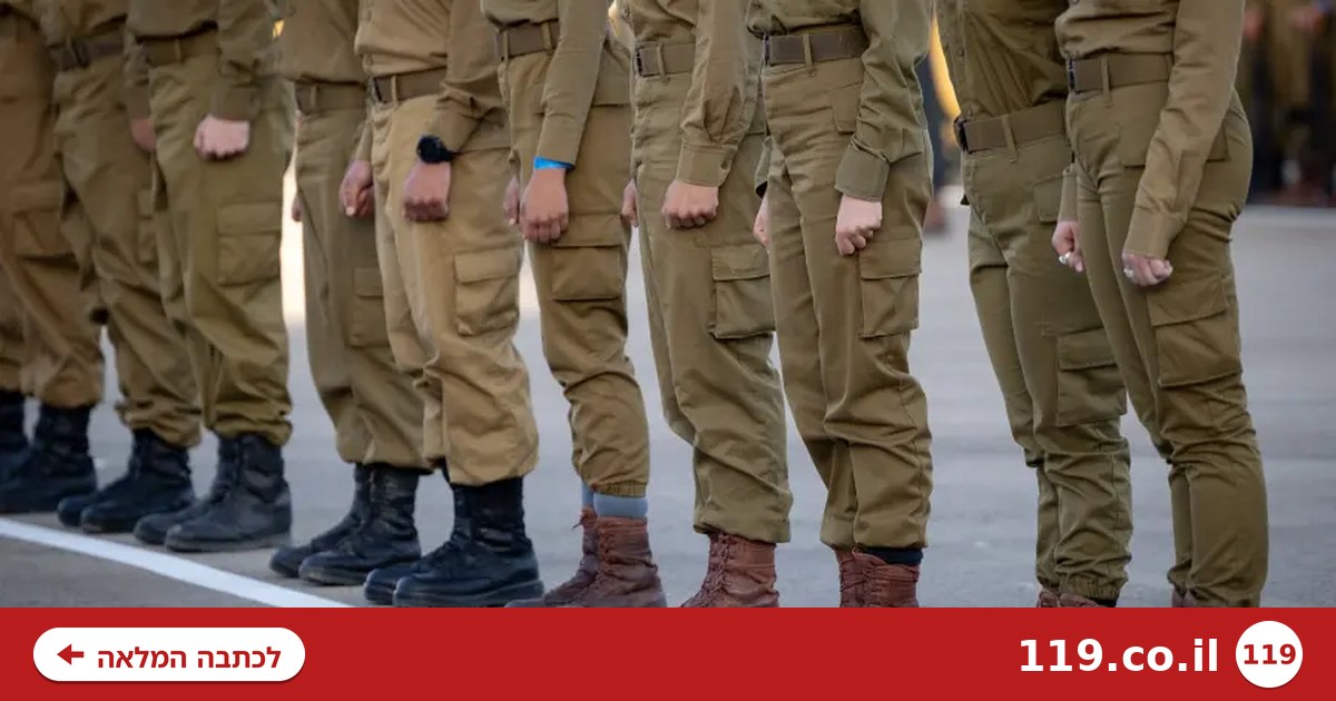 טלטלה בצמרת צה"ל: זה הקצין הבכיר שהסתבך - ונשלח הביתה