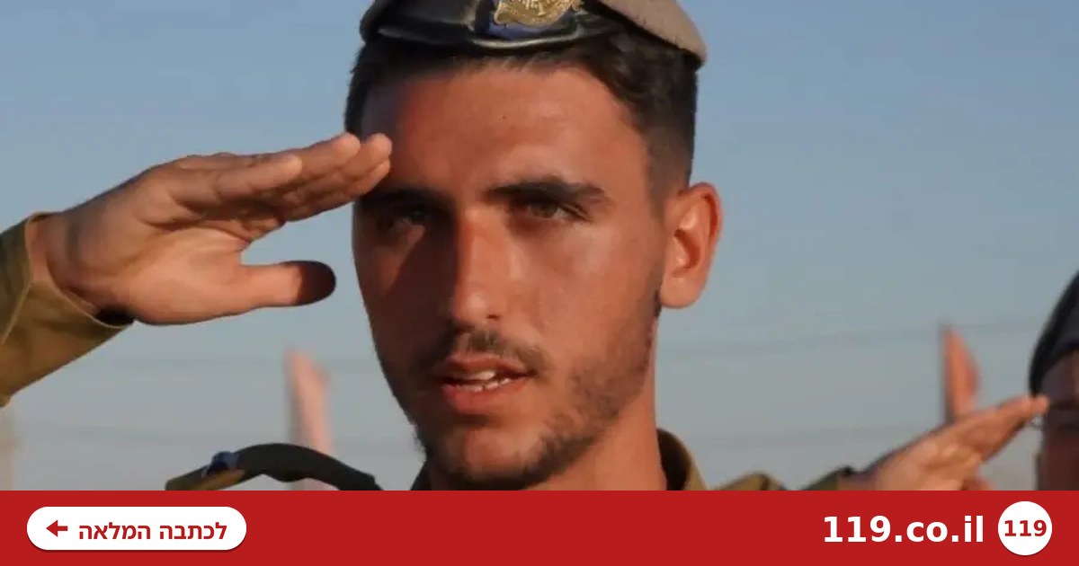 המחדל שעלה בחייו של אליאב: החשד שנחקר בצה"ל אחרי התאונה בלבנון