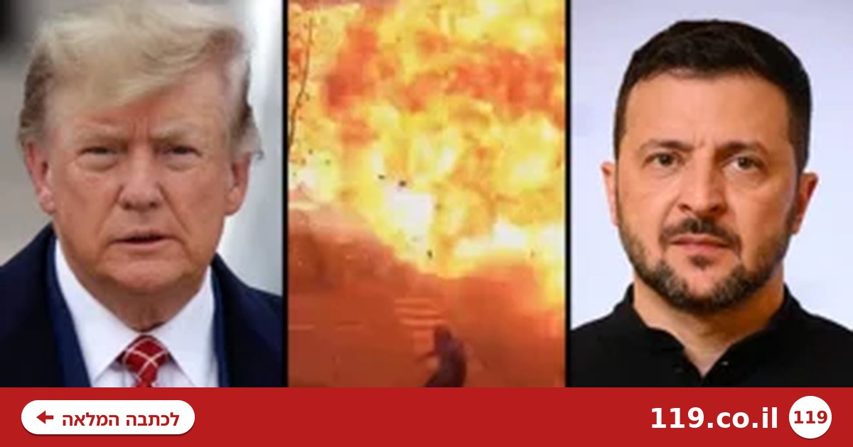זלנסקי מפציץ את "גוגל של רוסיה", ועונה לטראמפ: "בחירות? כשתהיה הפסקת אש"