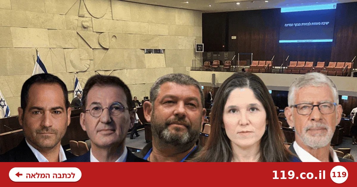 תלויים בקול שלכם: המועמדים המתנדנדים בדרך לכנסת