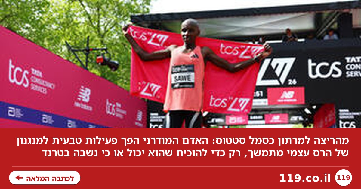 מריצה עד המוות לריצה עבור מדבקה | תוכן גולשים